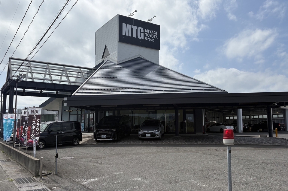 県北エリア | 宮城トヨタ自動車公式サイト