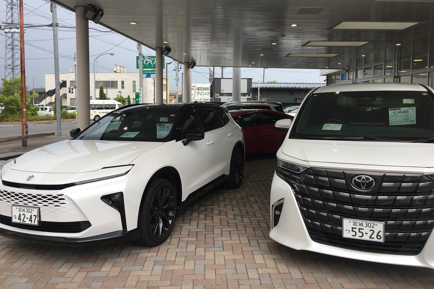 MTG古川 展示場