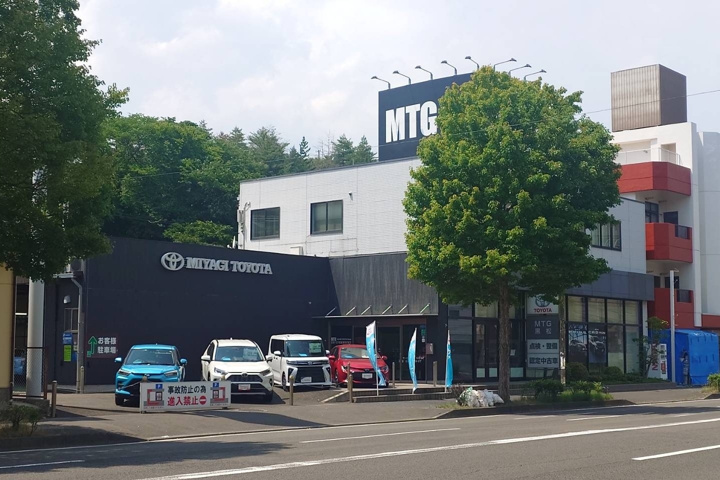 MTG黒松 外観