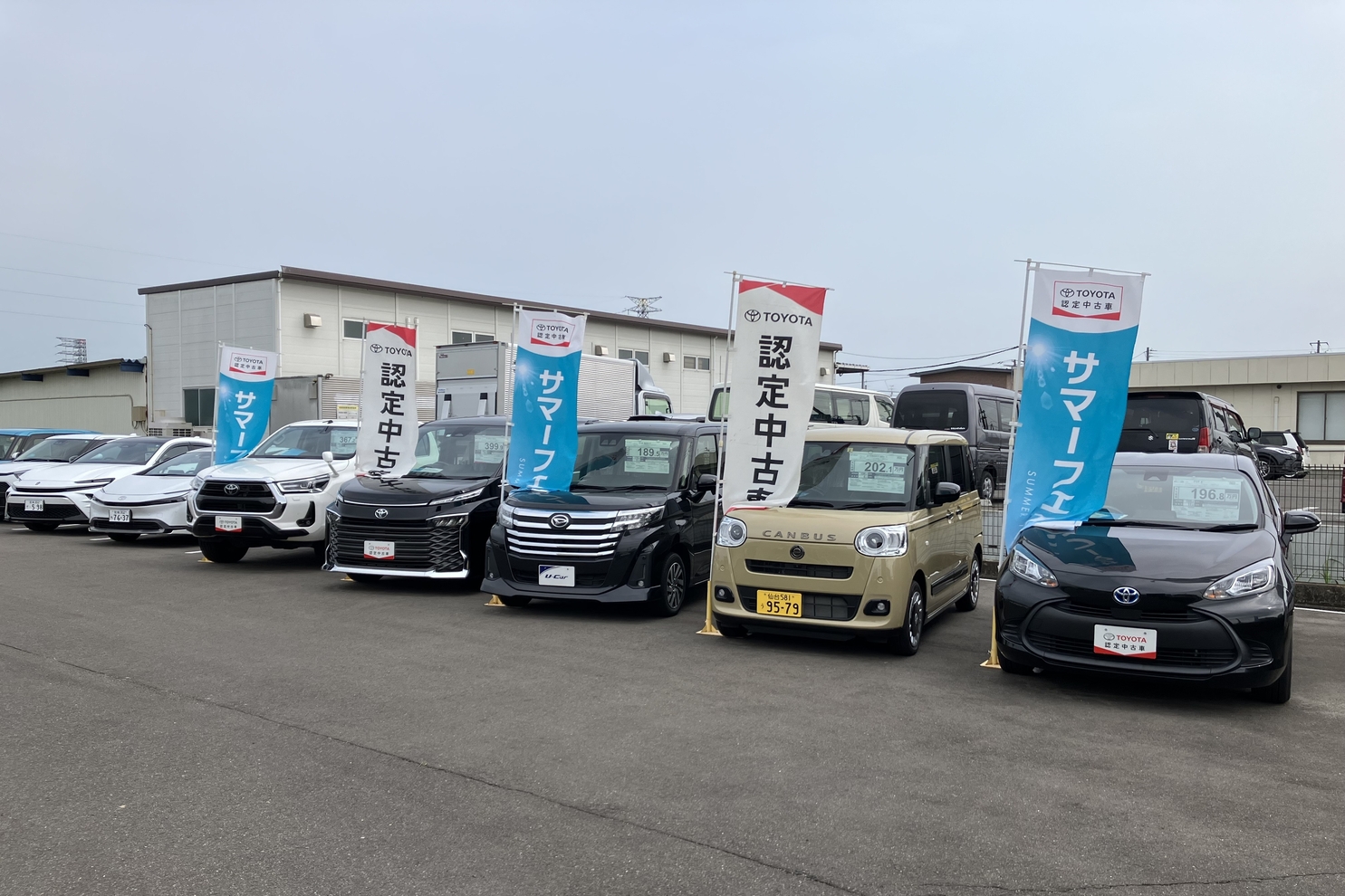 MTG角田 展示場