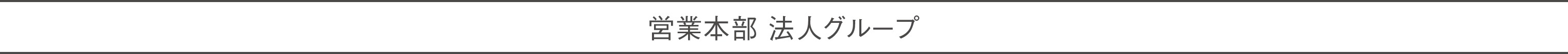 houjin_3_4
