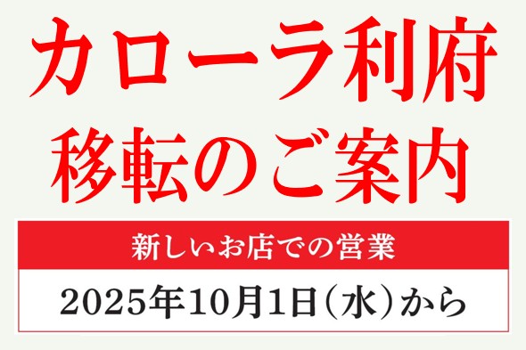 い