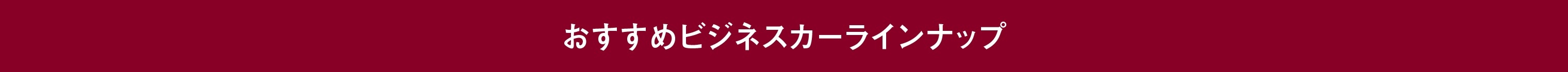 houjin_4_2