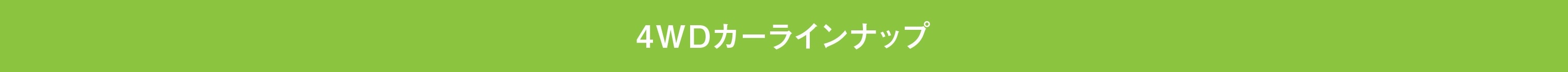 houjin_4_21